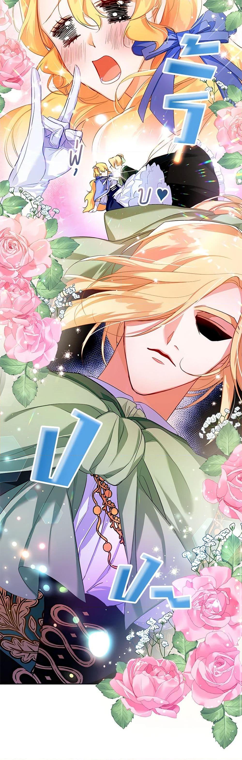 Manga-lc-com อ่านมังงะ อ่านการ์ตูน ออนไลน์ ฟรี Would You Like a Cup of Tea ตอนที่ 1 2 3 4 5 6 7 8 9 10 11 12 13 14 ฟรี ไม่มีโฆษณา Manga-lc - อ่าน มังงะ อ่าน การ์ตูน ออนไลน์ อ่านมังงะ ฟรี