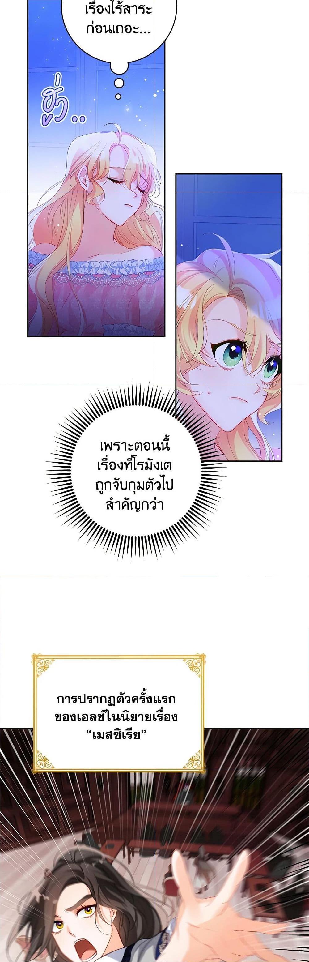 Manga-lc-com อ่านมังงะ อ่านการ์ตูน ออนไลน์ ฟรี Would You Like a Cup of Tea ตอนที่ 1 2 3 4 5 6 7 8 9 10 11 12 13 14 ฟรี ไม่มีโฆษณา Manga-lc - อ่าน มังงะ อ่าน การ์ตูน ออนไลน์ อ่านมังงะ ฟรี