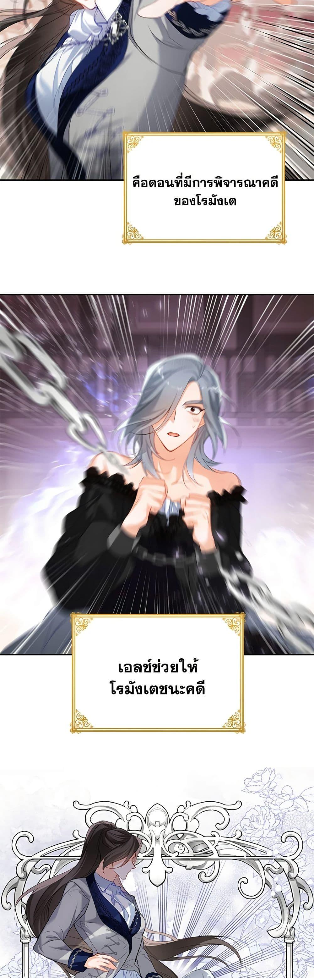 Manga-lc-com อ่านมังงะ อ่านการ์ตูน ออนไลน์ ฟรี Would You Like a Cup of Tea ตอนที่ 1 2 3 4 5 6 7 8 9 10 11 12 13 14 ฟรี ไม่มีโฆษณา Manga-lc - อ่าน มังงะ อ่าน การ์ตูน ออนไลน์ อ่านมังงะ ฟรี