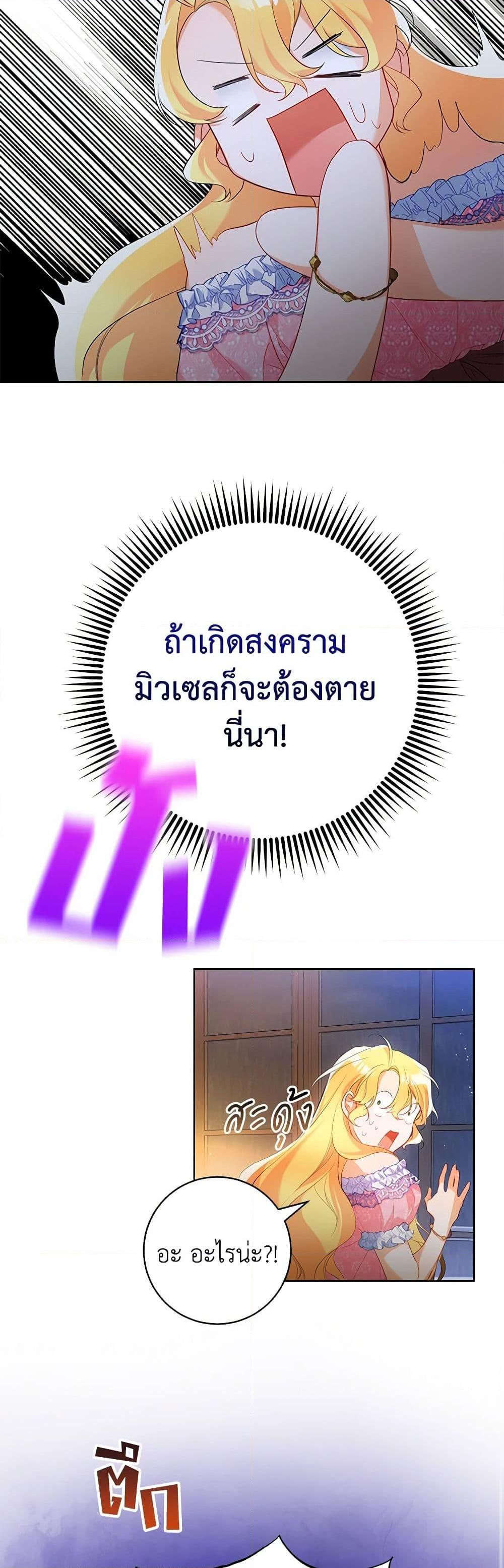 Manga-lc-com อ่านมังงะ อ่านการ์ตูน ออนไลน์ ฟรี Would You Like a Cup of Tea ตอนที่ 1 2 3 4 5 6 7 8 9 10 11 12 13 14 ฟรี ไม่มีโฆษณา Manga-lc - อ่าน มังงะ อ่าน การ์ตูน ออนไลน์ อ่านมังงะ ฟรี