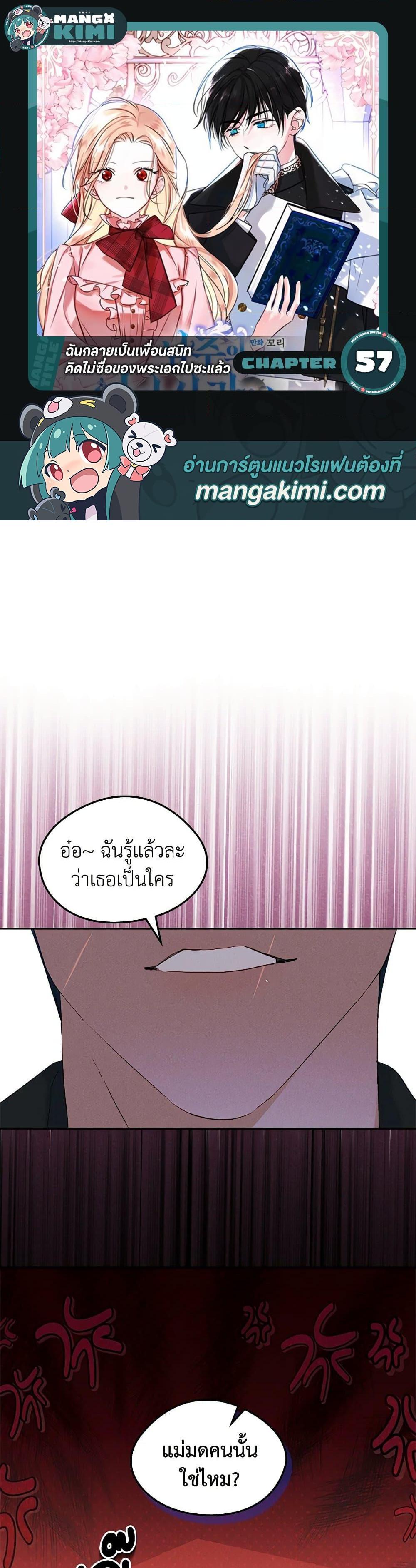 Manga-lc-com อ่านมังงะ อ่านการ์ตูน ออนไลน์ ฟรี I Became The Male Lead’s Female Friend ตอนที่ 1 2 3 4 5 6 7 8 9 10 11 12 13 14 ฟรี ไม่มีโฆษณา Manga-lc - อ่าน มังงะ อ่าน การ์ตูน ออนไลน์ อ่านมังงะ ฟรี