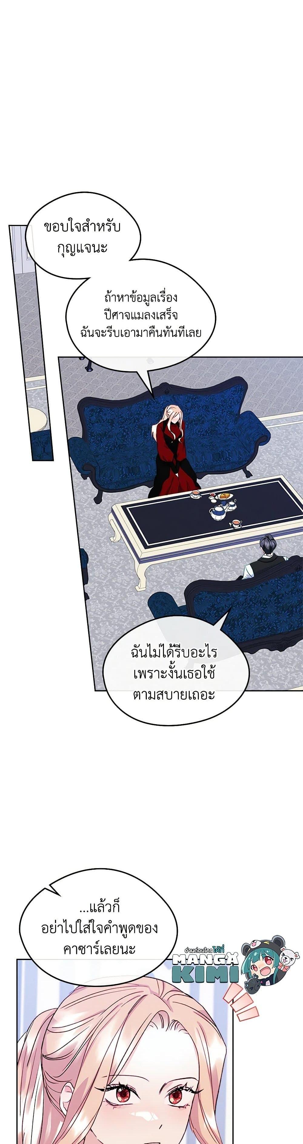 Manga-lc-com อ่านมังงะ อ่านการ์ตูน ออนไลน์ ฟรี I Became The Male Lead’s Female Friend ตอนที่ 1 2 3 4 5 6 7 8 9 10 11 12 13 14 ฟรี ไม่มีโฆษณา Manga-lc - อ่าน มังงะ อ่าน การ์ตูน ออนไลน์ อ่านมังงะ ฟรี