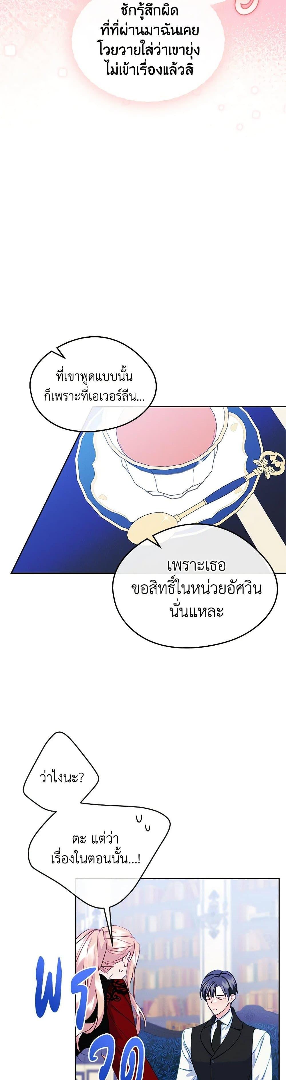 Manga-lc-com อ่านมังงะ อ่านการ์ตูน ออนไลน์ ฟรี I Became The Male Lead’s Female Friend ตอนที่ 1 2 3 4 5 6 7 8 9 10 11 12 13 14 ฟรี ไม่มีโฆษณา Manga-lc - อ่าน มังงะ อ่าน การ์ตูน ออนไลน์ อ่านมังงะ ฟรี