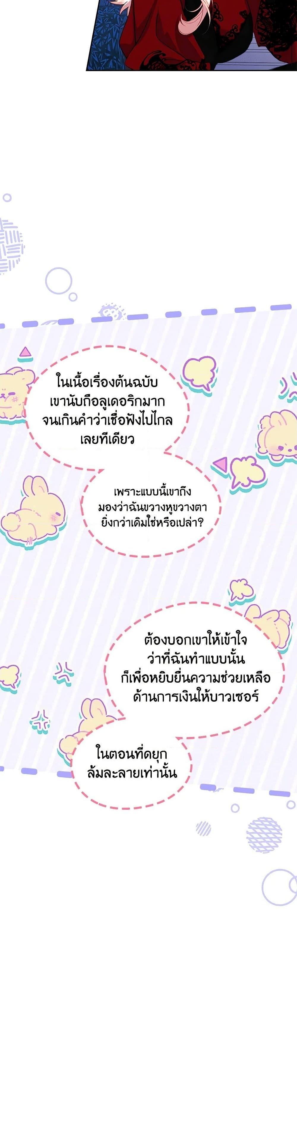 Manga-lc-com อ่านมังงะ อ่านการ์ตูน ออนไลน์ ฟรี I Became The Male Lead’s Female Friend ตอนที่ 1 2 3 4 5 6 7 8 9 10 11 12 13 14 ฟรี ไม่มีโฆษณา Manga-lc - อ่าน มังงะ อ่าน การ์ตูน ออนไลน์ อ่านมังงะ ฟรี