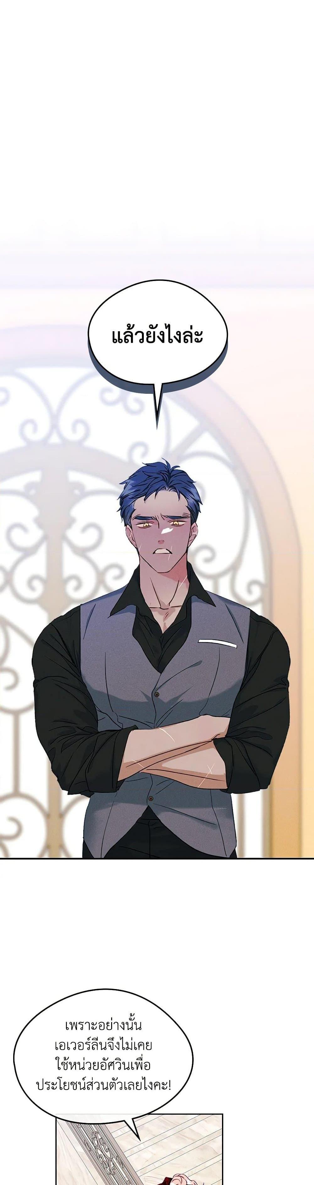 Manga-lc-com อ่านมังงะ อ่านการ์ตูน ออนไลน์ ฟรี I Became The Male Lead’s Female Friend ตอนที่ 1 2 3 4 5 6 7 8 9 10 11 12 13 14 ฟรี ไม่มีโฆษณา Manga-lc - อ่าน มังงะ อ่าน การ์ตูน ออนไลน์ อ่านมังงะ ฟรี