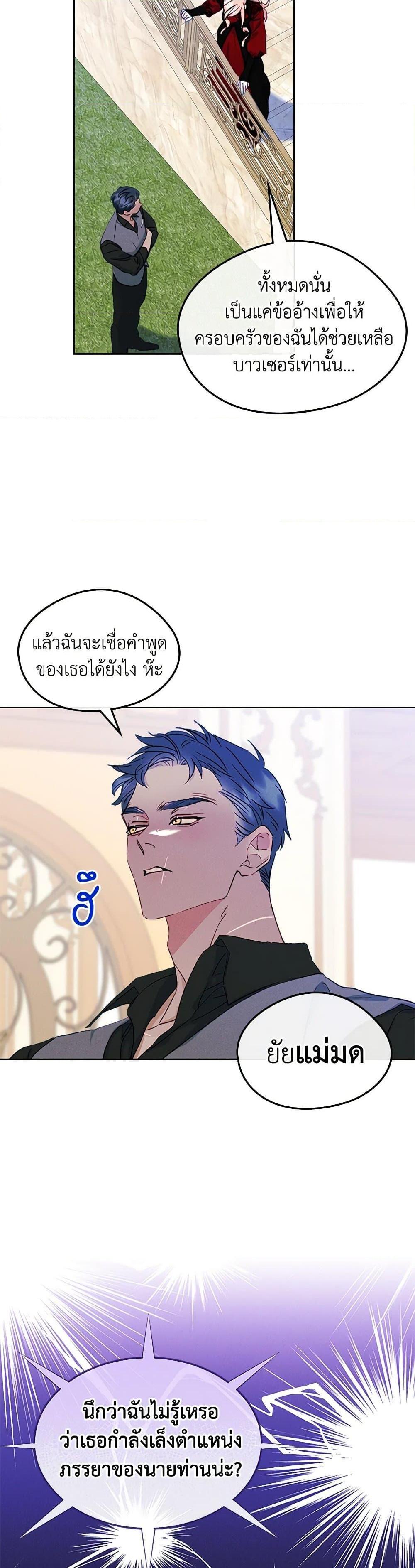 Manga-lc-com อ่านมังงะ อ่านการ์ตูน ออนไลน์ ฟรี I Became The Male Lead’s Female Friend ตอนที่ 1 2 3 4 5 6 7 8 9 10 11 12 13 14 ฟรี ไม่มีโฆษณา Manga-lc - อ่าน มังงะ อ่าน การ์ตูน ออนไลน์ อ่านมังงะ ฟรี