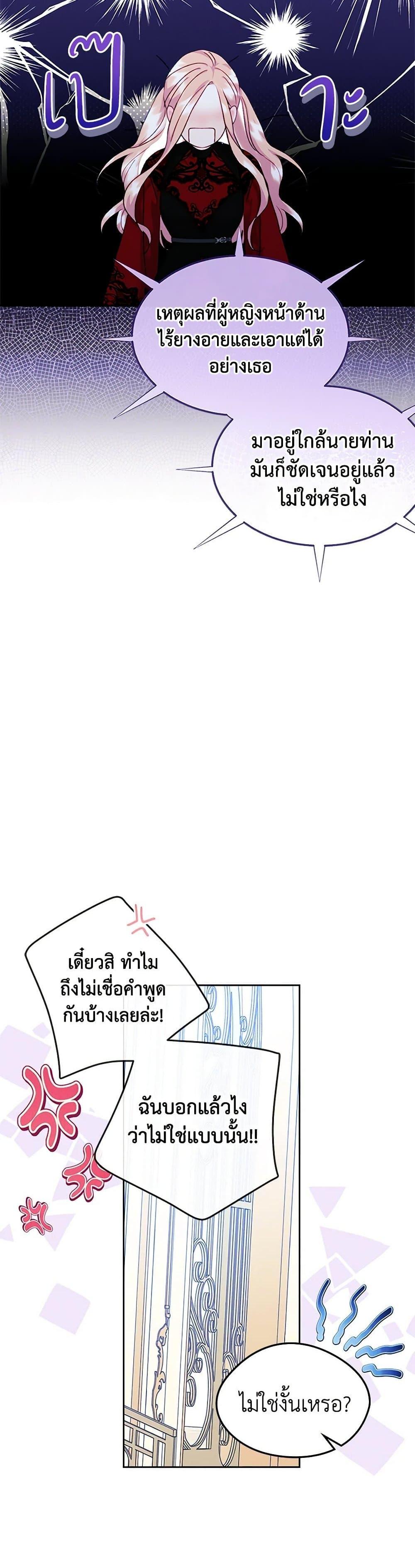 Manga-lc-com อ่านมังงะ อ่านการ์ตูน ออนไลน์ ฟรี I Became The Male Lead’s Female Friend ตอนที่ 1 2 3 4 5 6 7 8 9 10 11 12 13 14 ฟรี ไม่มีโฆษณา Manga-lc - อ่าน มังงะ อ่าน การ์ตูน ออนไลน์ อ่านมังงะ ฟรี