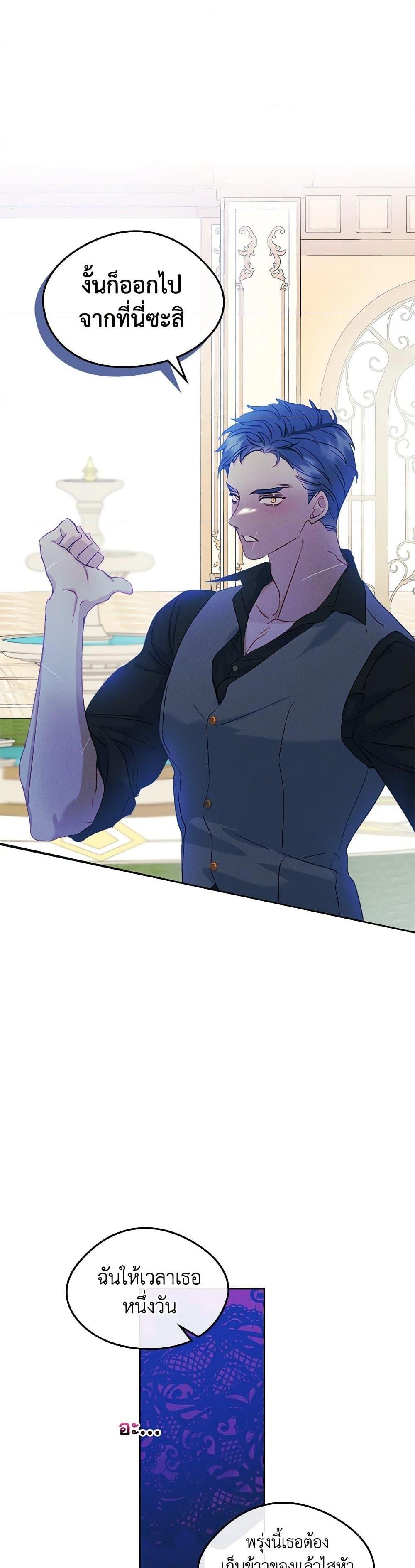 Manga-lc-com อ่านมังงะ อ่านการ์ตูน ออนไลน์ ฟรี I Became The Male Lead’s Female Friend ตอนที่ 1 2 3 4 5 6 7 8 9 10 11 12 13 14 ฟรี ไม่มีโฆษณา Manga-lc - อ่าน มังงะ อ่าน การ์ตูน ออนไลน์ อ่านมังงะ ฟรี