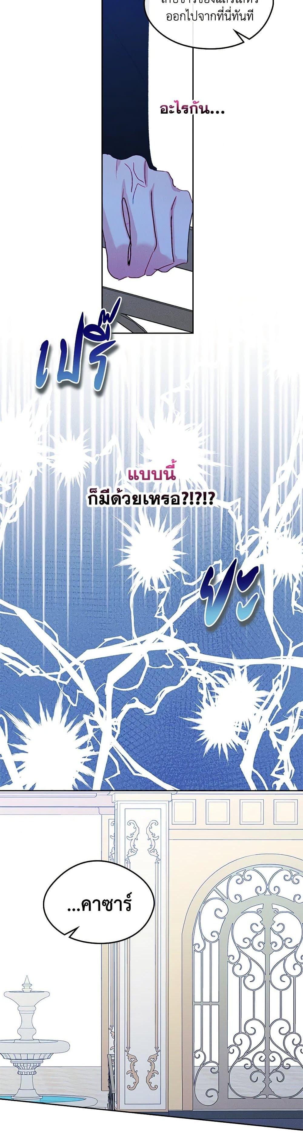 Manga-lc-com อ่านมังงะ อ่านการ์ตูน ออนไลน์ ฟรี I Became The Male Lead’s Female Friend ตอนที่ 1 2 3 4 5 6 7 8 9 10 11 12 13 14 ฟรี ไม่มีโฆษณา Manga-lc - อ่าน มังงะ อ่าน การ์ตูน ออนไลน์ อ่านมังงะ ฟรี