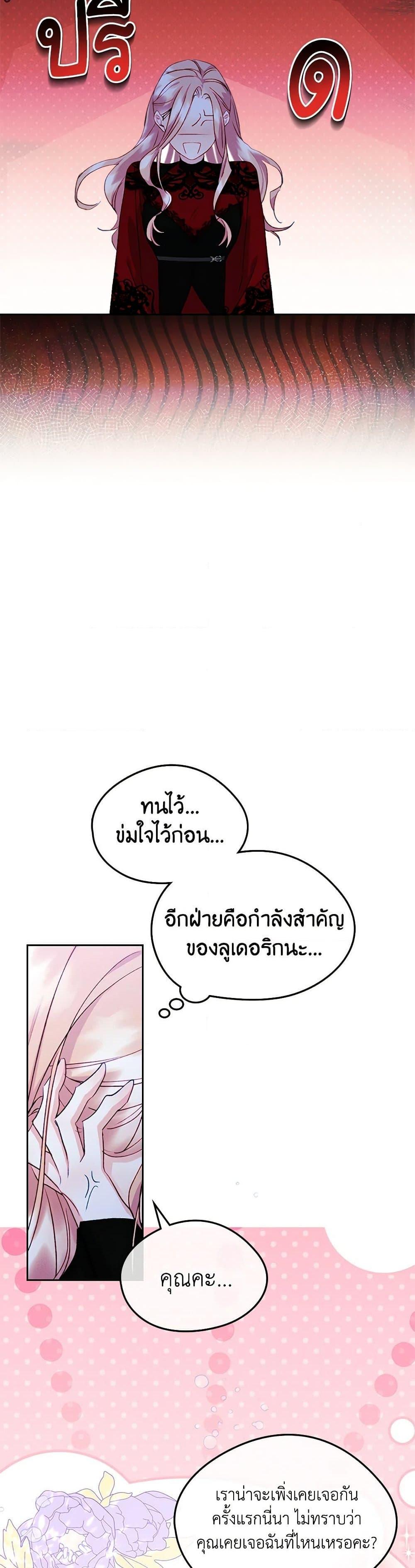 Manga-lc-com อ่านมังงะ อ่านการ์ตูน ออนไลน์ ฟรี I Became The Male Lead’s Female Friend ตอนที่ 1 2 3 4 5 6 7 8 9 10 11 12 13 14 ฟรี ไม่มีโฆษณา Manga-lc - อ่าน มังงะ อ่าน การ์ตูน ออนไลน์ อ่านมังงะ ฟรี