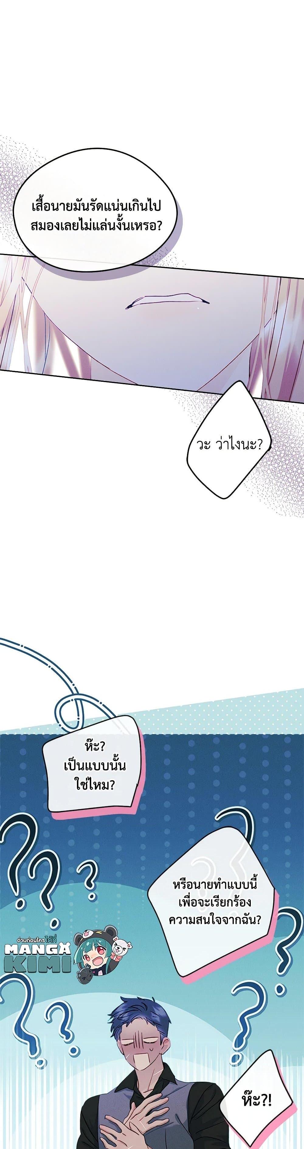 Manga-lc-com อ่านมังงะ อ่านการ์ตูน ออนไลน์ ฟรี I Became The Male Lead’s Female Friend ตอนที่ 1 2 3 4 5 6 7 8 9 10 11 12 13 14 ฟรี ไม่มีโฆษณา Manga-lc - อ่าน มังงะ อ่าน การ์ตูน ออนไลน์ อ่านมังงะ ฟรี