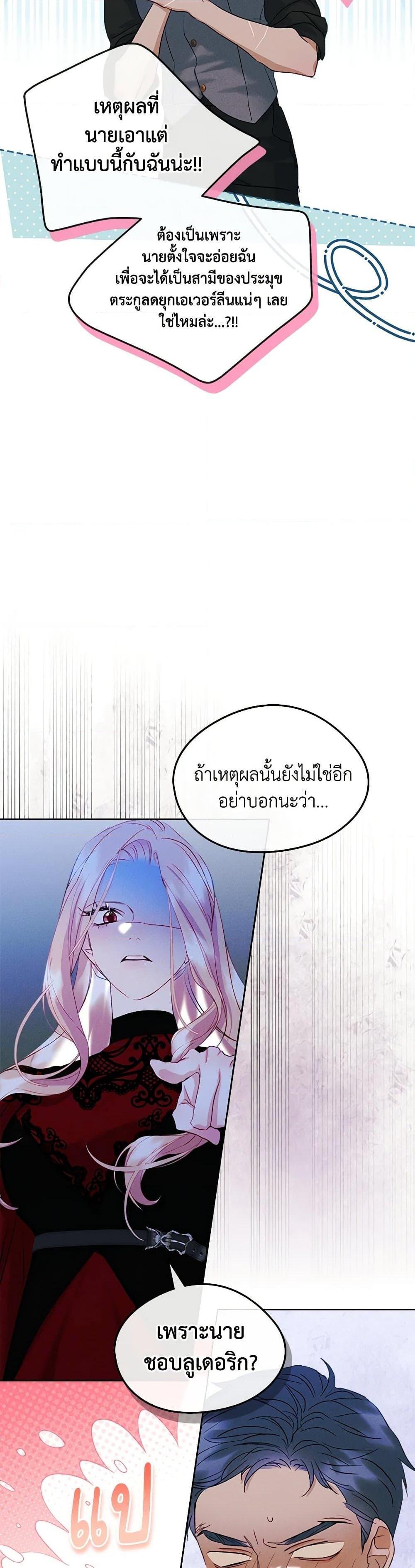 Manga-lc-com อ่านมังงะ อ่านการ์ตูน ออนไลน์ ฟรี I Became The Male Lead’s Female Friend ตอนที่ 1 2 3 4 5 6 7 8 9 10 11 12 13 14 ฟรี ไม่มีโฆษณา Manga-lc - อ่าน มังงะ อ่าน การ์ตูน ออนไลน์ อ่านมังงะ ฟรี