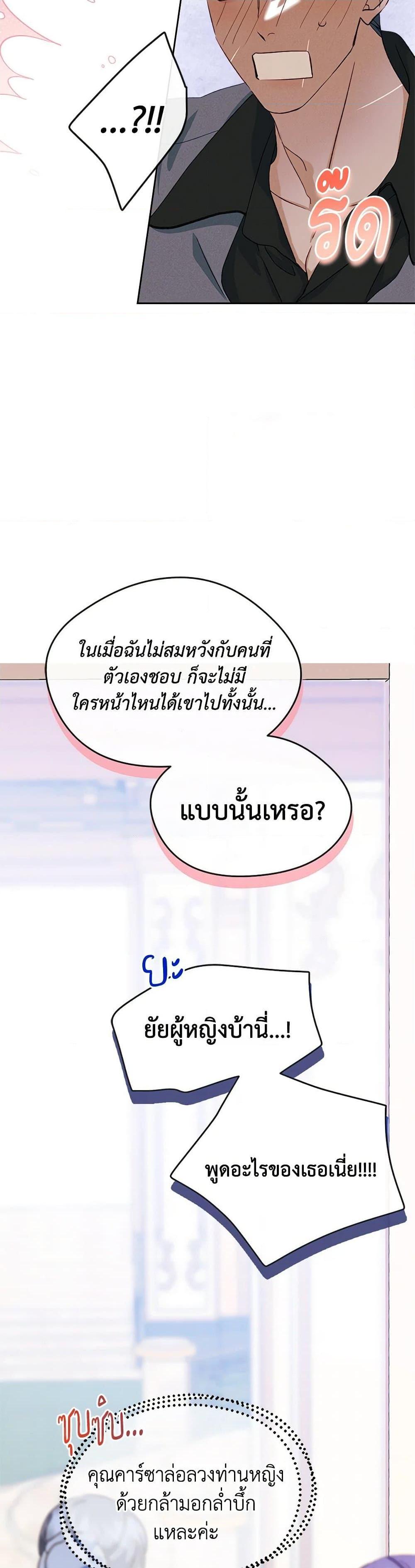 Manga-lc-com อ่านมังงะ อ่านการ์ตูน ออนไลน์ ฟรี I Became The Male Lead’s Female Friend ตอนที่ 1 2 3 4 5 6 7 8 9 10 11 12 13 14 ฟรี ไม่มีโฆษณา Manga-lc - อ่าน มังงะ อ่าน การ์ตูน ออนไลน์ อ่านมังงะ ฟรี