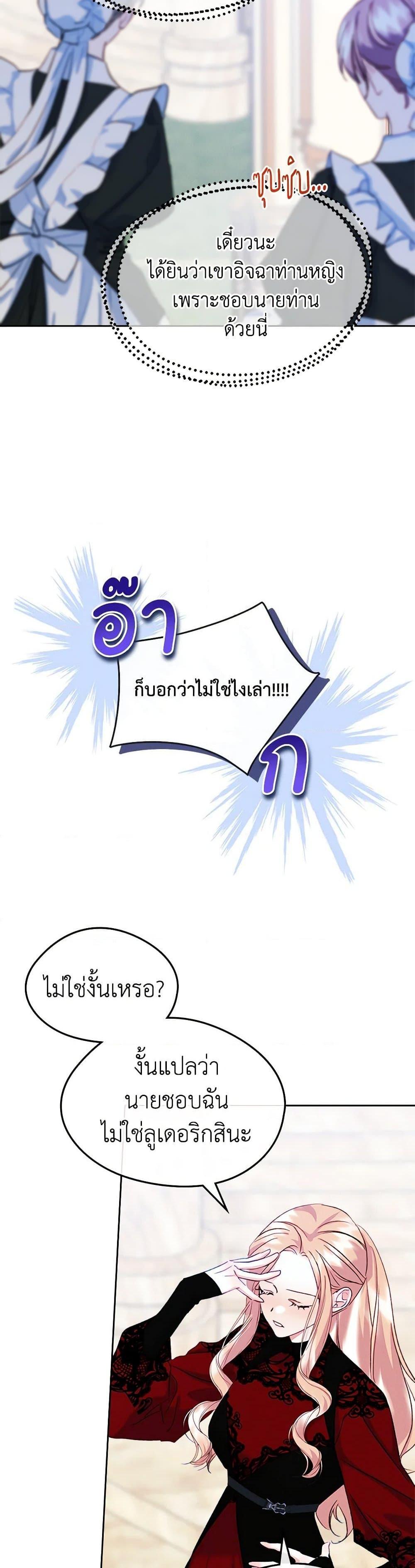 Manga-lc-com อ่านมังงะ อ่านการ์ตูน ออนไลน์ ฟรี I Became The Male Lead’s Female Friend ตอนที่ 1 2 3 4 5 6 7 8 9 10 11 12 13 14 ฟรี ไม่มีโฆษณา Manga-lc - อ่าน มังงะ อ่าน การ์ตูน ออนไลน์ อ่านมังงะ ฟรี