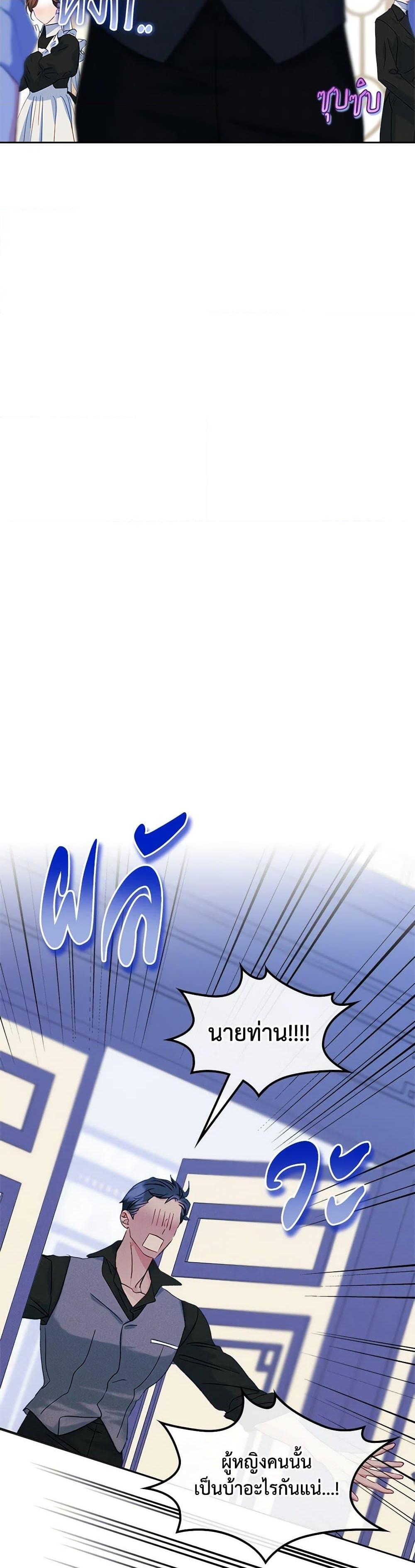 Manga-lc-com อ่านมังงะ อ่านการ์ตูน ออนไลน์ ฟรี I Became The Male Lead’s Female Friend ตอนที่ 1 2 3 4 5 6 7 8 9 10 11 12 13 14 ฟรี ไม่มีโฆษณา Manga-lc - อ่าน มังงะ อ่าน การ์ตูน ออนไลน์ อ่านมังงะ ฟรี