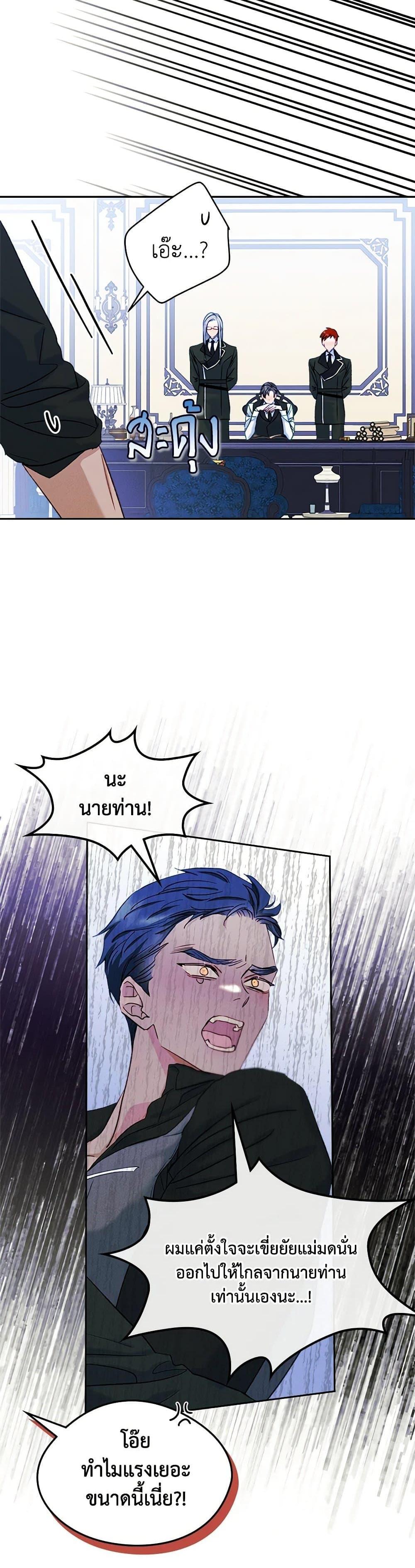 Manga-lc-com อ่านมังงะ อ่านการ์ตูน ออนไลน์ ฟรี I Became The Male Lead’s Female Friend ตอนที่ 1 2 3 4 5 6 7 8 9 10 11 12 13 14 ฟรี ไม่มีโฆษณา Manga-lc - อ่าน มังงะ อ่าน การ์ตูน ออนไลน์ อ่านมังงะ ฟรี