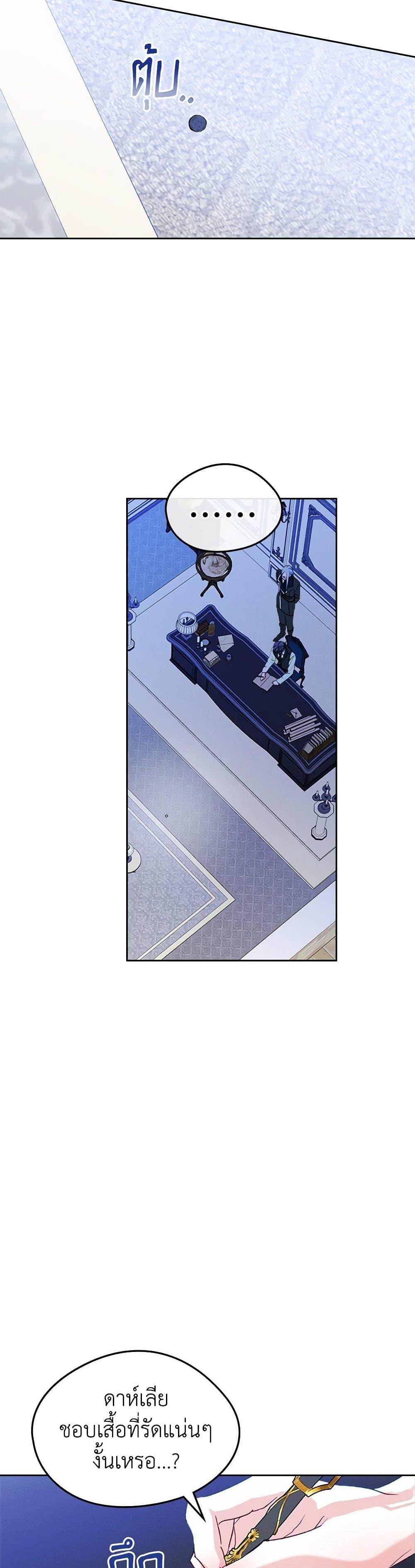 Manga-lc-com อ่านมังงะ อ่านการ์ตูน ออนไลน์ ฟรี I Became The Male Lead’s Female Friend ตอนที่ 1 2 3 4 5 6 7 8 9 10 11 12 13 14 ฟรี ไม่มีโฆษณา Manga-lc - อ่าน มังงะ อ่าน การ์ตูน ออนไลน์ อ่านมังงะ ฟรี