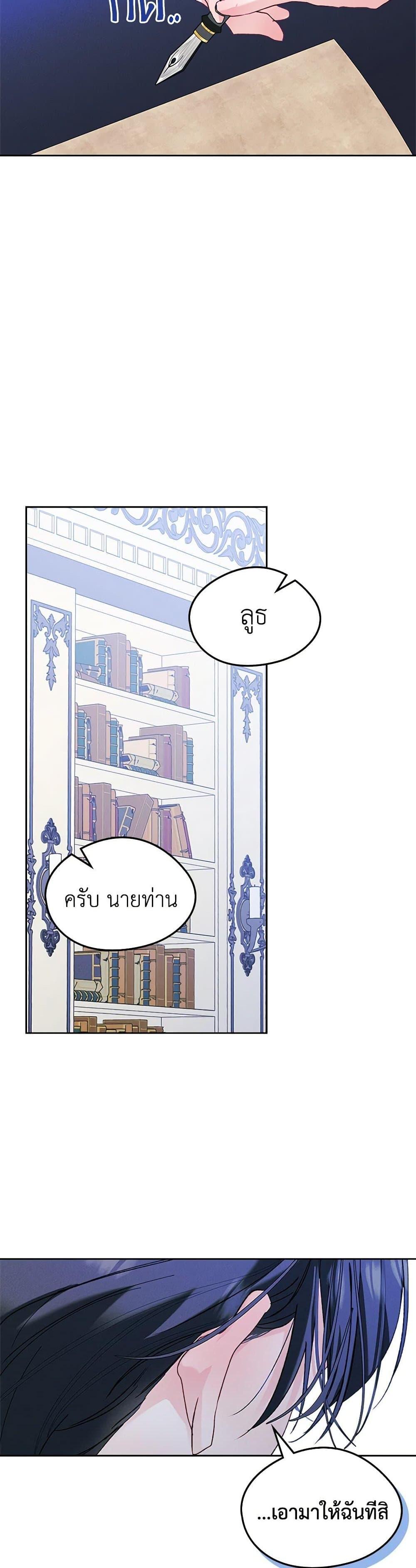 Manga-lc-com อ่านมังงะ อ่านการ์ตูน ออนไลน์ ฟรี I Became The Male Lead’s Female Friend ตอนที่ 1 2 3 4 5 6 7 8 9 10 11 12 13 14 ฟรี ไม่มีโฆษณา Manga-lc - อ่าน มังงะ อ่าน การ์ตูน ออนไลน์ อ่านมังงะ ฟรี