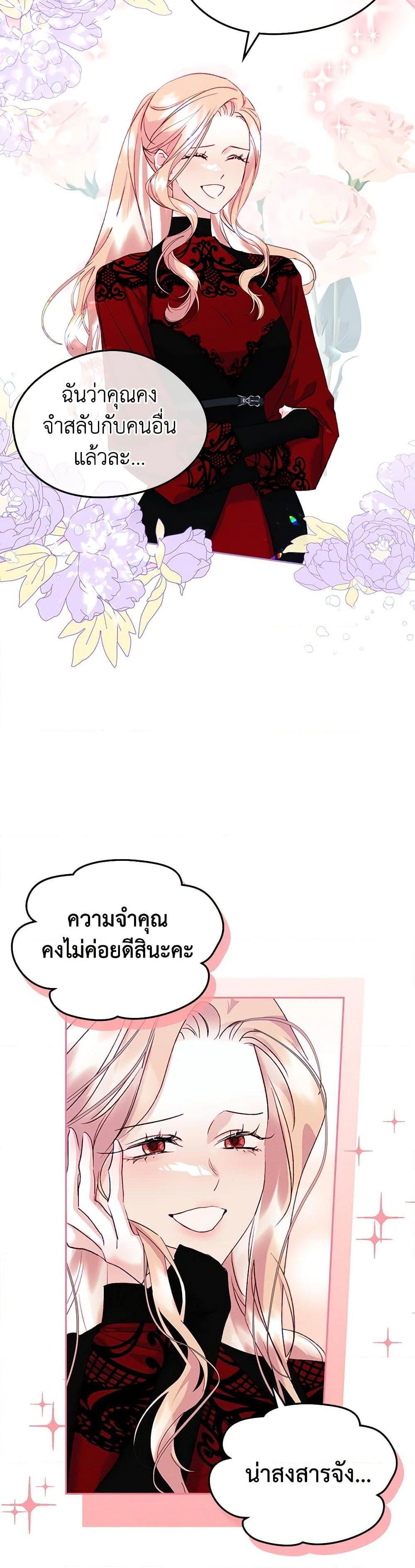 Manga-lc-com อ่านมังงะ อ่านการ์ตูน ออนไลน์ ฟรี I Became The Male Lead’s Female Friend ตอนที่ 1 2 3 4 5 6 7 8 9 10 11 12 13 14 ฟรี ไม่มีโฆษณา Manga-lc - อ่าน มังงะ อ่าน การ์ตูน ออนไลน์ อ่านมังงะ ฟรี