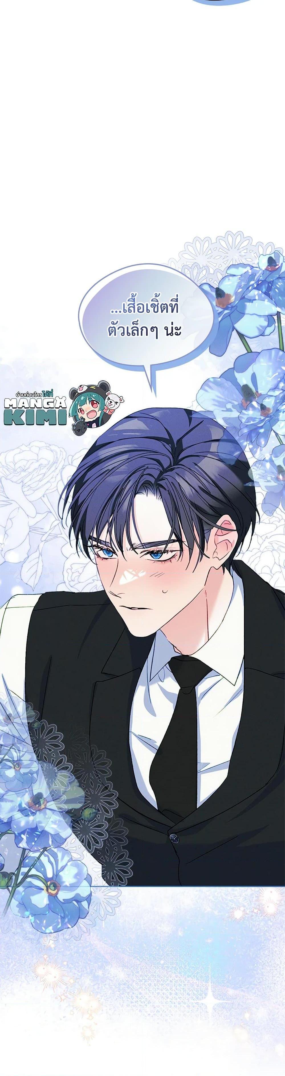 Manga-lc-com อ่านมังงะ อ่านการ์ตูน ออนไลน์ ฟรี I Became The Male Lead’s Female Friend ตอนที่ 1 2 3 4 5 6 7 8 9 10 11 12 13 14 ฟรี ไม่มีโฆษณา Manga-lc - อ่าน มังงะ อ่าน การ์ตูน ออนไลน์ อ่านมังงะ ฟรี