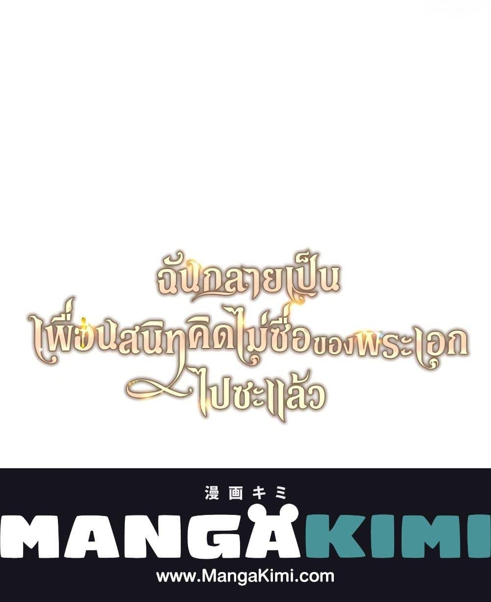 Manga-lc-com อ่านมังงะ อ่านการ์ตูน ออนไลน์ ฟรี I Became The Male Lead’s Female Friend ตอนที่ 1 2 3 4 5 6 7 8 9 10 11 12 13 14 ฟรี ไม่มีโฆษณา Manga-lc - อ่าน มังงะ อ่าน การ์ตูน ออนไลน์ อ่านมังงะ ฟรี