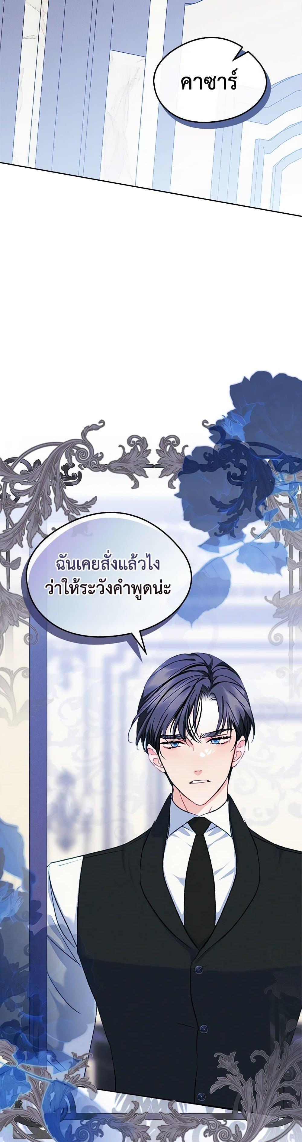 Manga-lc-com อ่านมังงะ อ่านการ์ตูน ออนไลน์ ฟรี I Became The Male Lead’s Female Friend ตอนที่ 1 2 3 4 5 6 7 8 9 10 11 12 13 14 ฟรี ไม่มีโฆษณา Manga-lc - อ่าน มังงะ อ่าน การ์ตูน ออนไลน์ อ่านมังงะ ฟรี