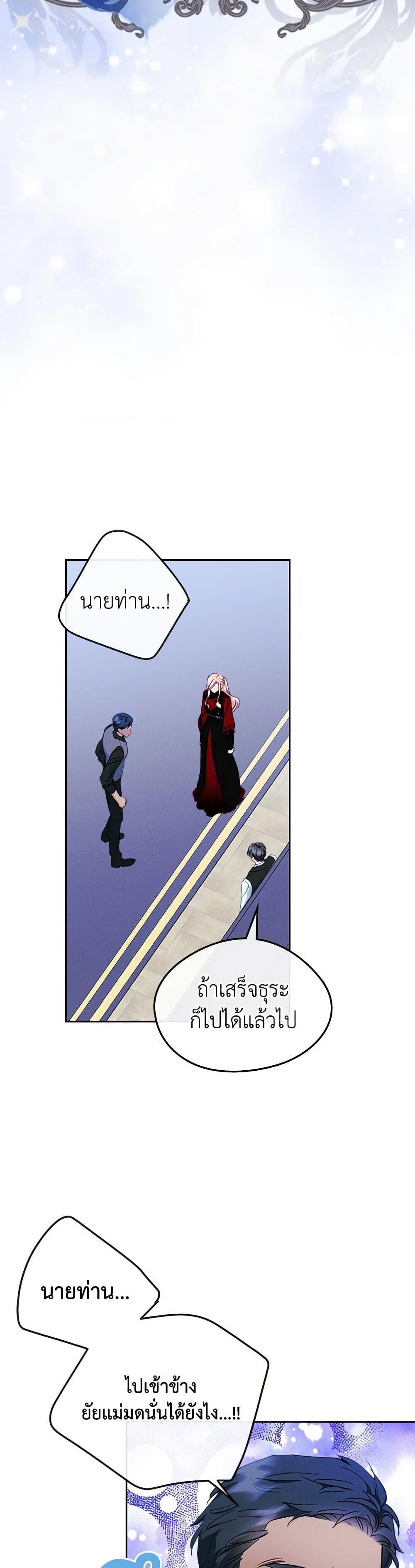 Manga-lc-com อ่านมังงะ อ่านการ์ตูน ออนไลน์ ฟรี I Became The Male Lead’s Female Friend ตอนที่ 1 2 3 4 5 6 7 8 9 10 11 12 13 14 ฟรี ไม่มีโฆษณา Manga-lc - อ่าน มังงะ อ่าน การ์ตูน ออนไลน์ อ่านมังงะ ฟรี