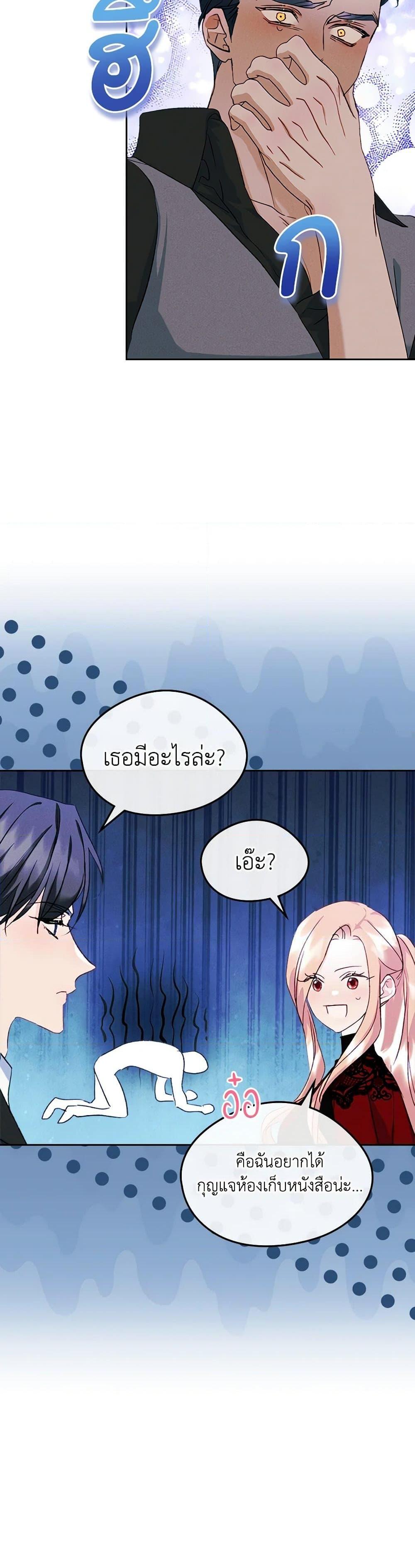 Manga-lc-com อ่านมังงะ อ่านการ์ตูน ออนไลน์ ฟรี I Became The Male Lead’s Female Friend ตอนที่ 1 2 3 4 5 6 7 8 9 10 11 12 13 14 ฟรี ไม่มีโฆษณา Manga-lc - อ่าน มังงะ อ่าน การ์ตูน ออนไลน์ อ่านมังงะ ฟรี