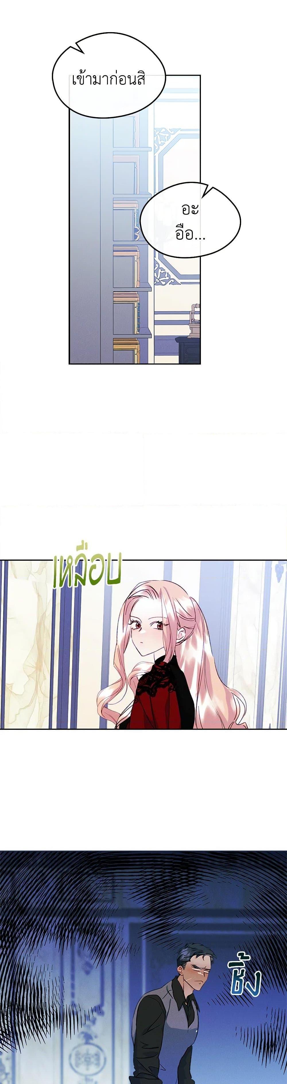 Manga-lc-com อ่านมังงะ อ่านการ์ตูน ออนไลน์ ฟรี I Became The Male Lead’s Female Friend ตอนที่ 1 2 3 4 5 6 7 8 9 10 11 12 13 14 ฟรี ไม่มีโฆษณา Manga-lc - อ่าน มังงะ อ่าน การ์ตูน ออนไลน์ อ่านมังงะ ฟรี