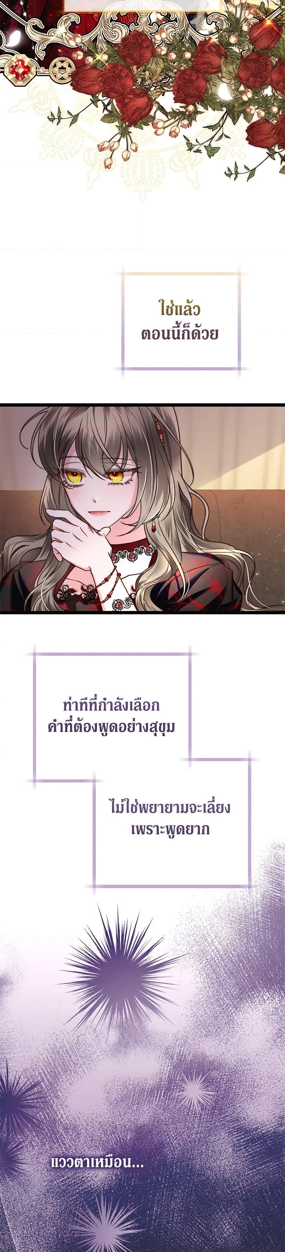 Manga-lc-com อ่านมังงะ อ่านการ์ตูน ออนไลน์ ฟรี The Guidebook for Villainesses ตอนที่ 1 2 3 4 5 6 7 8 9 10 11 12 13 14 ฟรี ไม่มีโฆษณา Manga-lc - อ่าน มังงะ อ่าน การ์ตูน ออนไลน์ อ่านมังงะ ฟรี