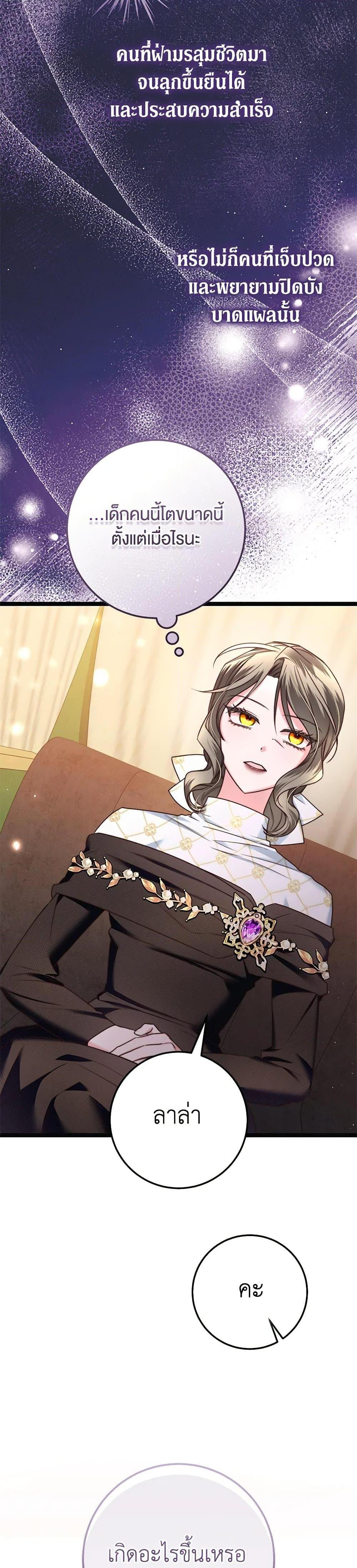 Manga-lc-com อ่านมังงะ อ่านการ์ตูน ออนไลน์ ฟรี The Guidebook for Villainesses ตอนที่ 1 2 3 4 5 6 7 8 9 10 11 12 13 14 ฟรี ไม่มีโฆษณา Manga-lc - อ่าน มังงะ อ่าน การ์ตูน ออนไลน์ อ่านมังงะ ฟรี