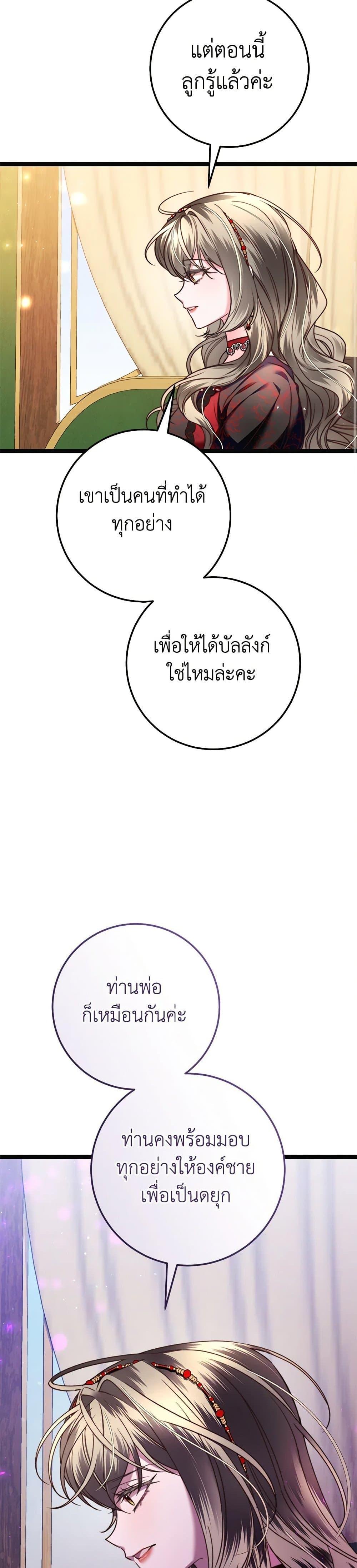 Manga-lc-com อ่านมังงะ อ่านการ์ตูน ออนไลน์ ฟรี The Guidebook for Villainesses ตอนที่ 1 2 3 4 5 6 7 8 9 10 11 12 13 14 ฟรี ไม่มีโฆษณา Manga-lc - อ่าน มังงะ อ่าน การ์ตูน ออนไลน์ อ่านมังงะ ฟรี