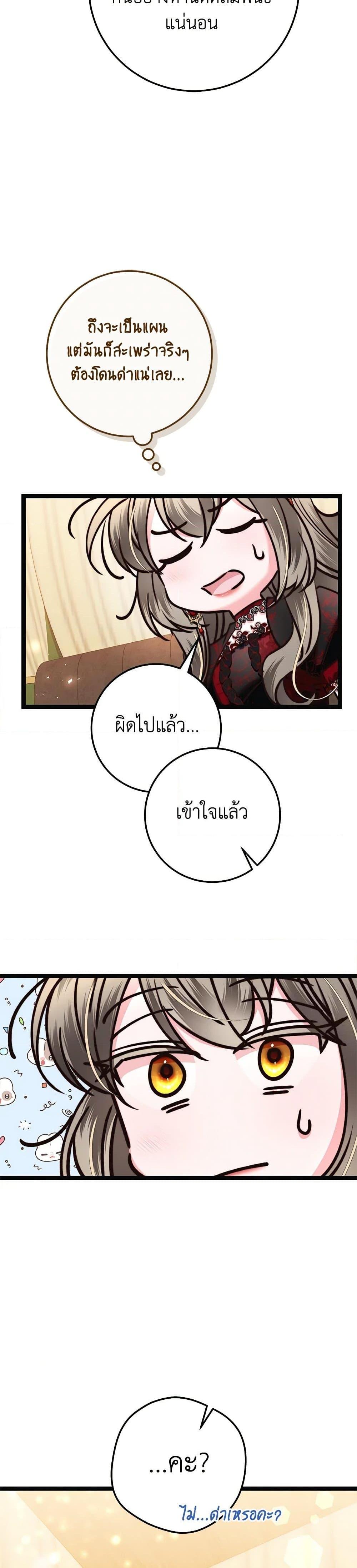 Manga-lc-com อ่านมังงะ อ่านการ์ตูน ออนไลน์ ฟรี The Guidebook for Villainesses ตอนที่ 1 2 3 4 5 6 7 8 9 10 11 12 13 14 ฟรี ไม่มีโฆษณา Manga-lc - อ่าน มังงะ อ่าน การ์ตูน ออนไลน์ อ่านมังงะ ฟรี