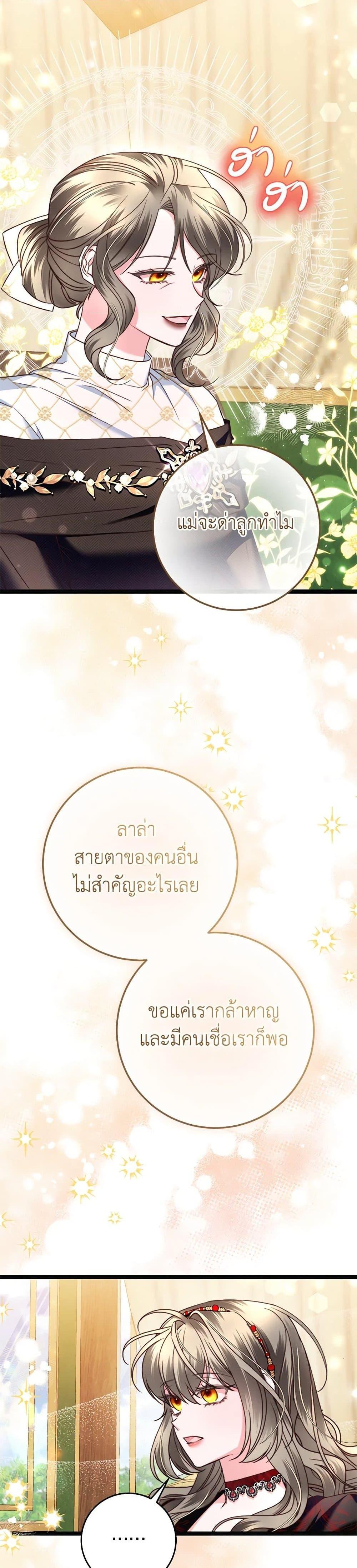 Manga-lc-com อ่านมังงะ อ่านการ์ตูน ออนไลน์ ฟรี The Guidebook for Villainesses ตอนที่ 1 2 3 4 5 6 7 8 9 10 11 12 13 14 ฟรี ไม่มีโฆษณา Manga-lc - อ่าน มังงะ อ่าน การ์ตูน ออนไลน์ อ่านมังงะ ฟรี