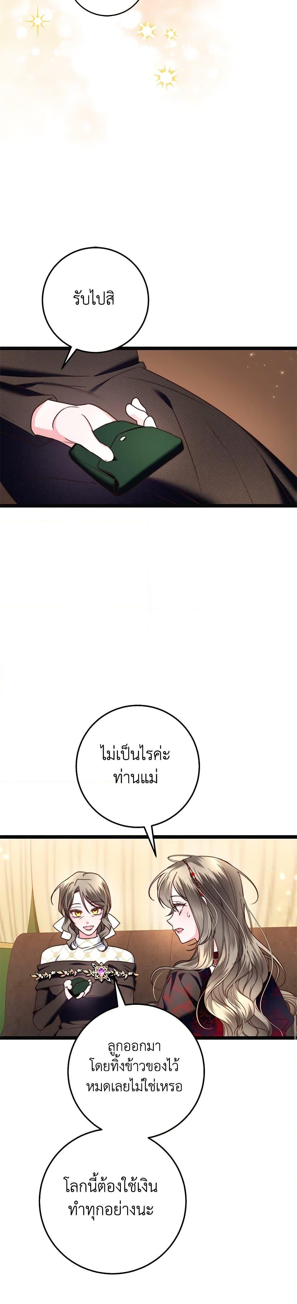 Manga-lc-com อ่านมังงะ อ่านการ์ตูน ออนไลน์ ฟรี The Guidebook for Villainesses ตอนที่ 1 2 3 4 5 6 7 8 9 10 11 12 13 14 ฟรี ไม่มีโฆษณา Manga-lc - อ่าน มังงะ อ่าน การ์ตูน ออนไลน์ อ่านมังงะ ฟรี