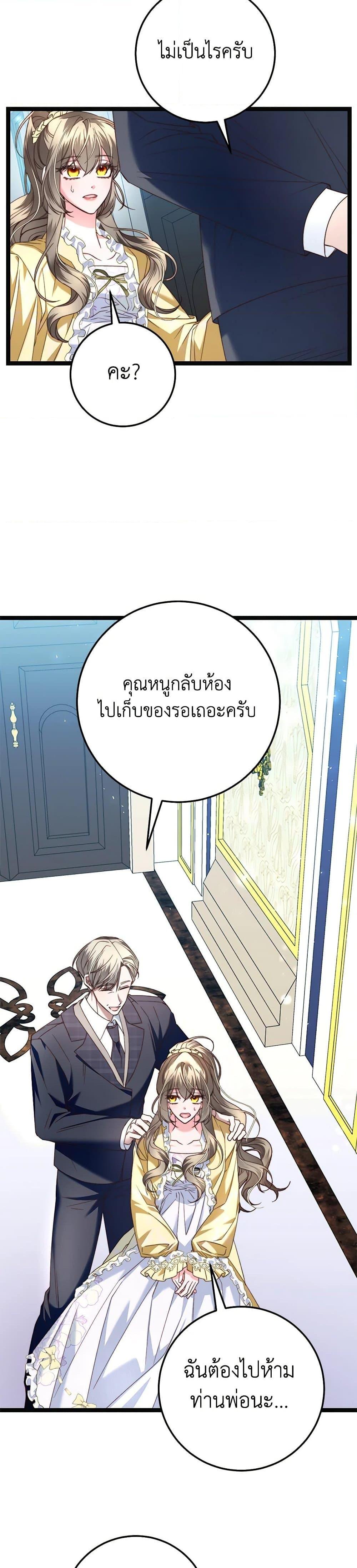Manga-lc-com อ่านมังงะ อ่านการ์ตูน ออนไลน์ ฟรี The Guidebook for Villainesses ตอนที่ 1 2 3 4 5 6 7 8 9 10 11 12 13 14 ฟรี ไม่มีโฆษณา Manga-lc - อ่าน มังงะ อ่าน การ์ตูน ออนไลน์ อ่านมังงะ ฟรี
