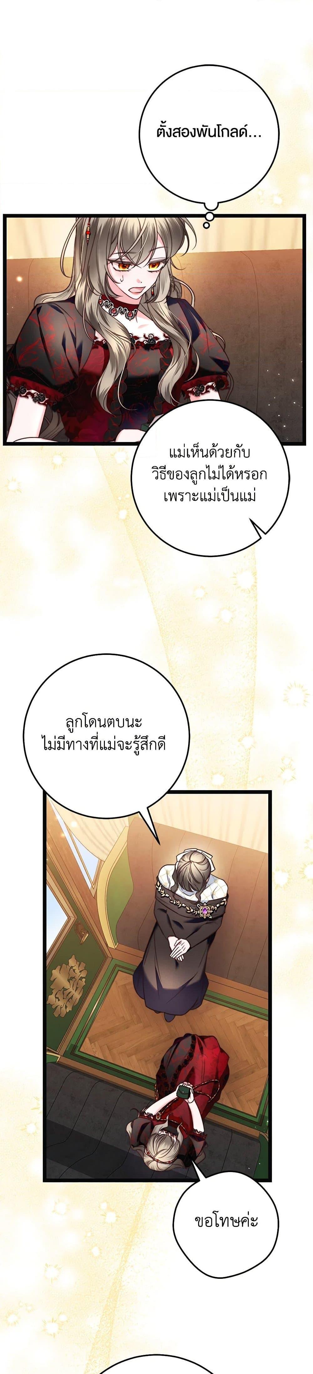 Manga-lc-com อ่านมังงะ อ่านการ์ตูน ออนไลน์ ฟรี The Guidebook for Villainesses ตอนที่ 1 2 3 4 5 6 7 8 9 10 11 12 13 14 ฟรี ไม่มีโฆษณา Manga-lc - อ่าน มังงะ อ่าน การ์ตูน ออนไลน์ อ่านมังงะ ฟรี