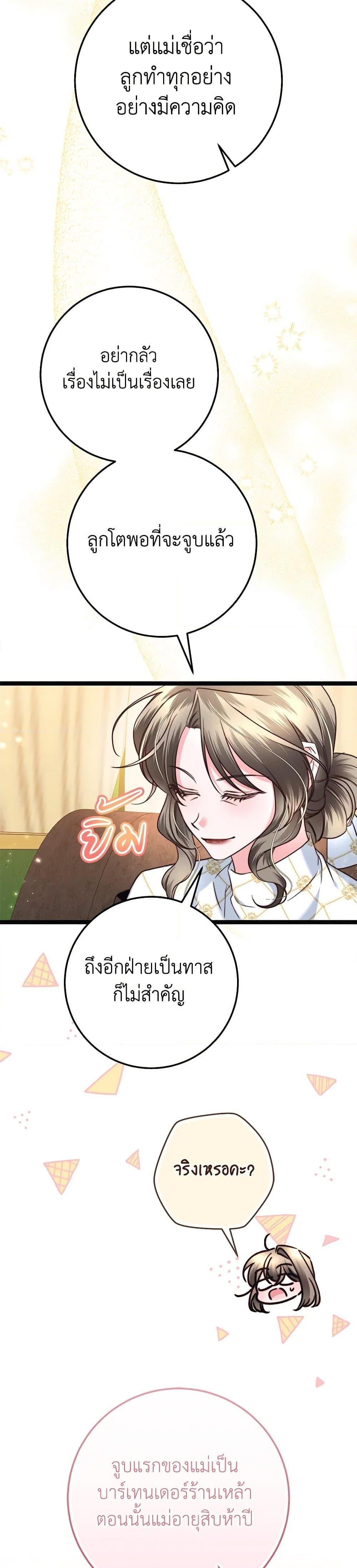 Manga-lc-com อ่านมังงะ อ่านการ์ตูน ออนไลน์ ฟรี The Guidebook for Villainesses ตอนที่ 1 2 3 4 5 6 7 8 9 10 11 12 13 14 ฟรี ไม่มีโฆษณา Manga-lc - อ่าน มังงะ อ่าน การ์ตูน ออนไลน์ อ่านมังงะ ฟรี