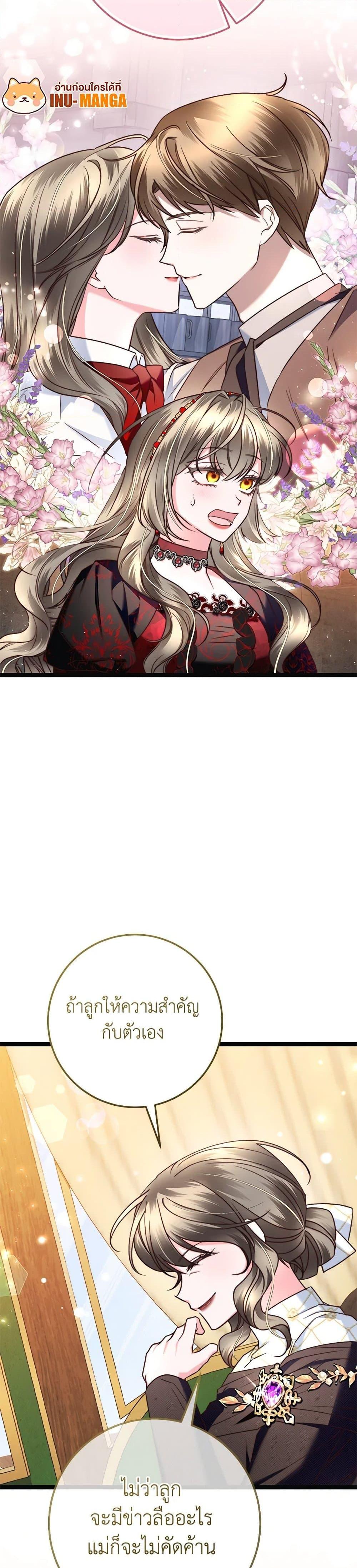 Manga-lc-com อ่านมังงะ อ่านการ์ตูน ออนไลน์ ฟรี The Guidebook for Villainesses ตอนที่ 1 2 3 4 5 6 7 8 9 10 11 12 13 14 ฟรี ไม่มีโฆษณา Manga-lc - อ่าน มังงะ อ่าน การ์ตูน ออนไลน์ อ่านมังงะ ฟรี