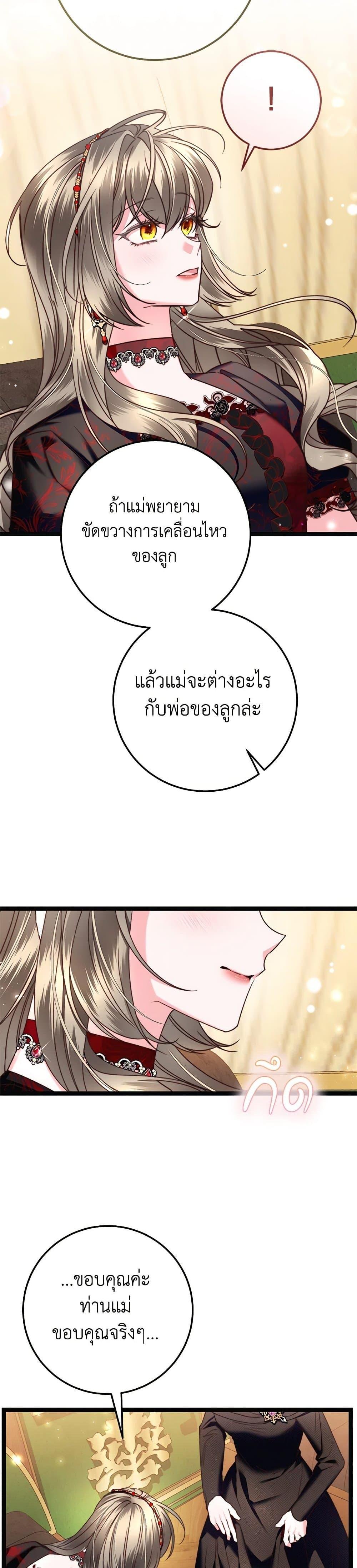 Manga-lc-com อ่านมังงะ อ่านการ์ตูน ออนไลน์ ฟรี The Guidebook for Villainesses ตอนที่ 1 2 3 4 5 6 7 8 9 10 11 12 13 14 ฟรี ไม่มีโฆษณา Manga-lc - อ่าน มังงะ อ่าน การ์ตูน ออนไลน์ อ่านมังงะ ฟรี