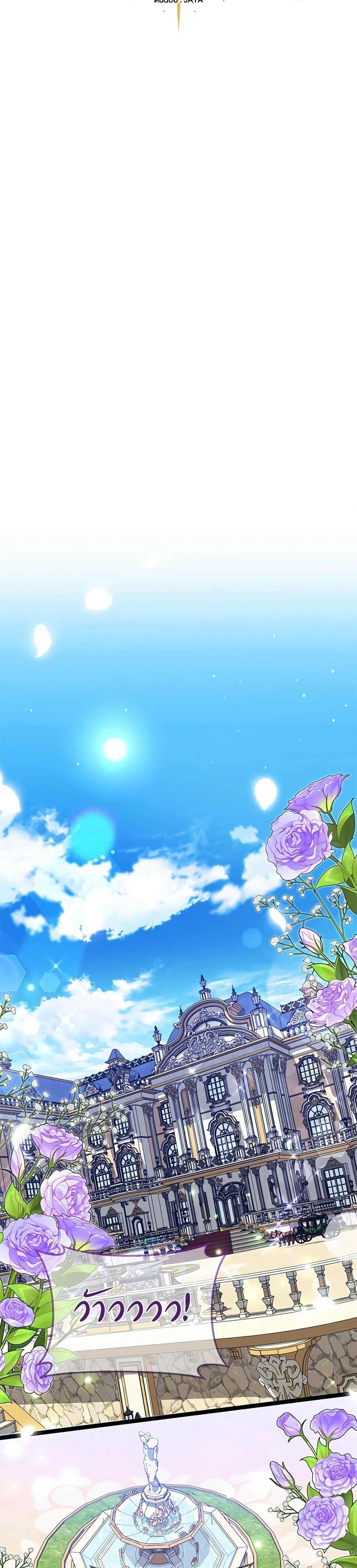 Manga-lc-com อ่านมังงะ อ่านการ์ตูน ออนไลน์ ฟรี The Guidebook for Villainesses ตอนที่ 1 2 3 4 5 6 7 8 9 10 11 12 13 14 ฟรี ไม่มีโฆษณา Manga-lc - อ่าน มังงะ อ่าน การ์ตูน ออนไลน์ อ่านมังงะ ฟรี