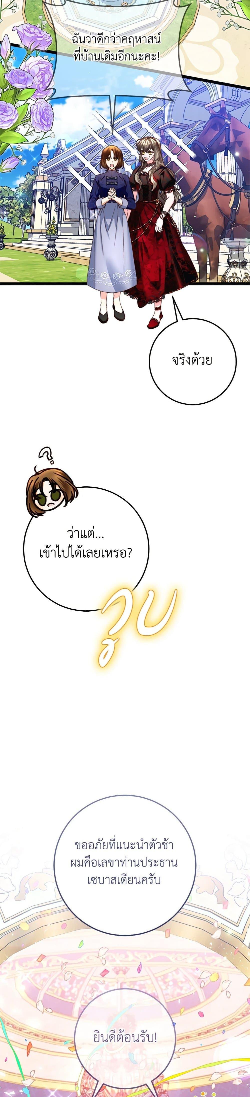 Manga-lc-com อ่านมังงะ อ่านการ์ตูน ออนไลน์ ฟรี The Guidebook for Villainesses ตอนที่ 1 2 3 4 5 6 7 8 9 10 11 12 13 14 ฟรี ไม่มีโฆษณา Manga-lc - อ่าน มังงะ อ่าน การ์ตูน ออนไลน์ อ่านมังงะ ฟรี