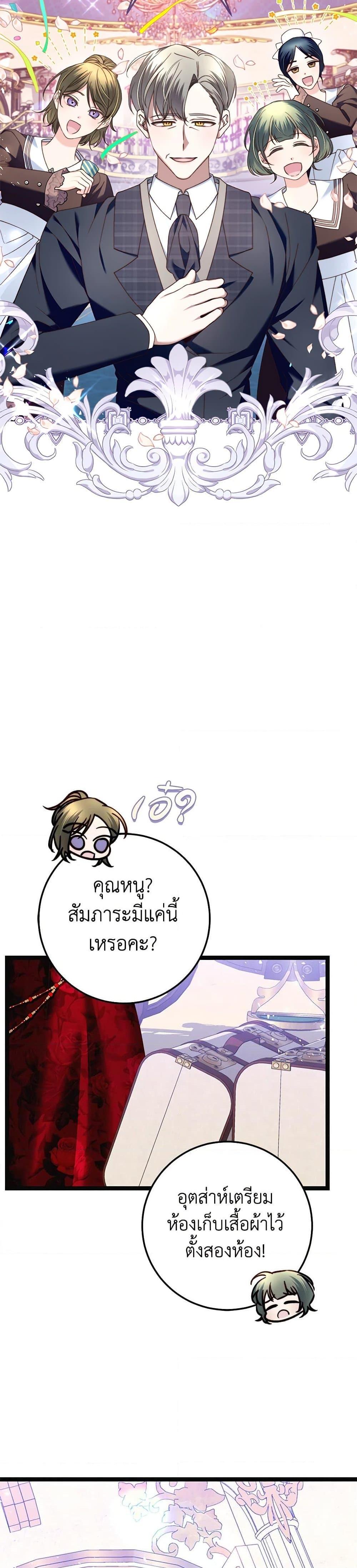 Manga-lc-com อ่านมังงะ อ่านการ์ตูน ออนไลน์ ฟรี The Guidebook for Villainesses ตอนที่ 1 2 3 4 5 6 7 8 9 10 11 12 13 14 ฟรี ไม่มีโฆษณา Manga-lc - อ่าน มังงะ อ่าน การ์ตูน ออนไลน์ อ่านมังงะ ฟรี