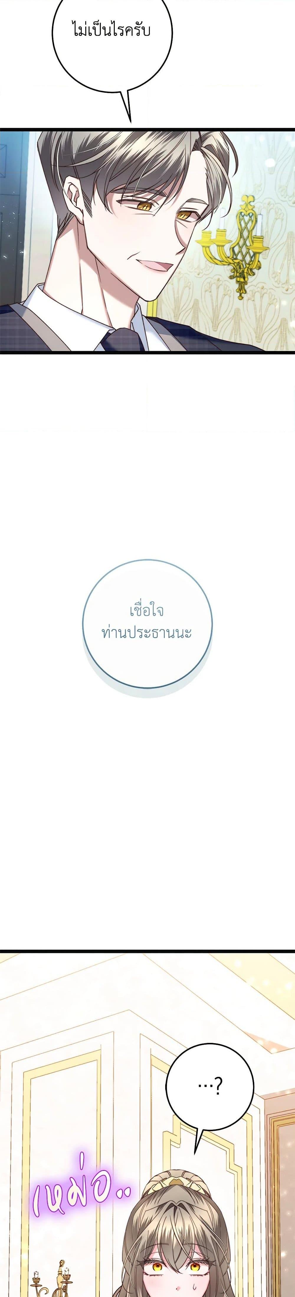 Manga-lc-com อ่านมังงะ อ่านการ์ตูน ออนไลน์ ฟรี The Guidebook for Villainesses ตอนที่ 1 2 3 4 5 6 7 8 9 10 11 12 13 14 ฟรี ไม่มีโฆษณา Manga-lc - อ่าน มังงะ อ่าน การ์ตูน ออนไลน์ อ่านมังงะ ฟรี