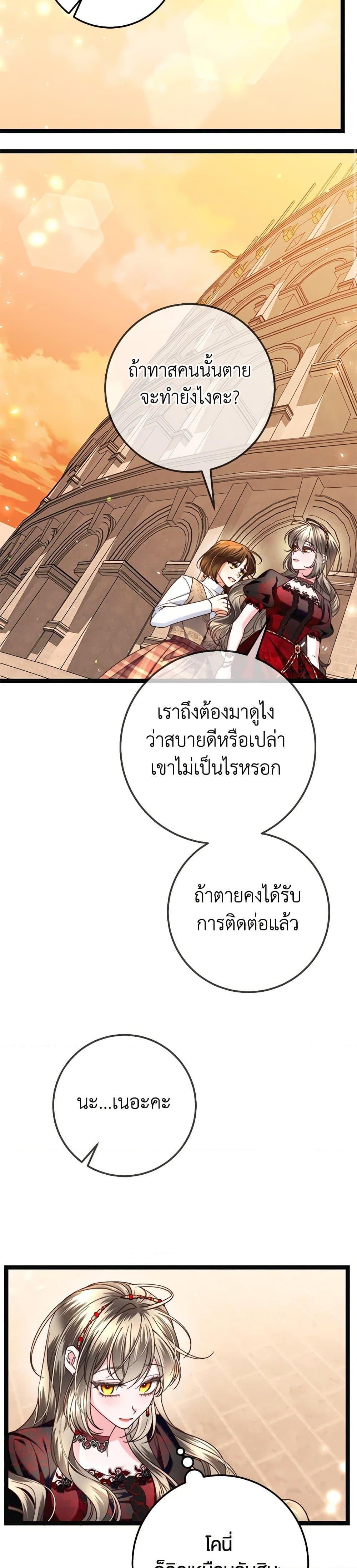 Manga-lc-com อ่านมังงะ อ่านการ์ตูน ออนไลน์ ฟรี The Guidebook for Villainesses ตอนที่ 1 2 3 4 5 6 7 8 9 10 11 12 13 14 ฟรี ไม่มีโฆษณา Manga-lc - อ่าน มังงะ อ่าน การ์ตูน ออนไลน์ อ่านมังงะ ฟรี