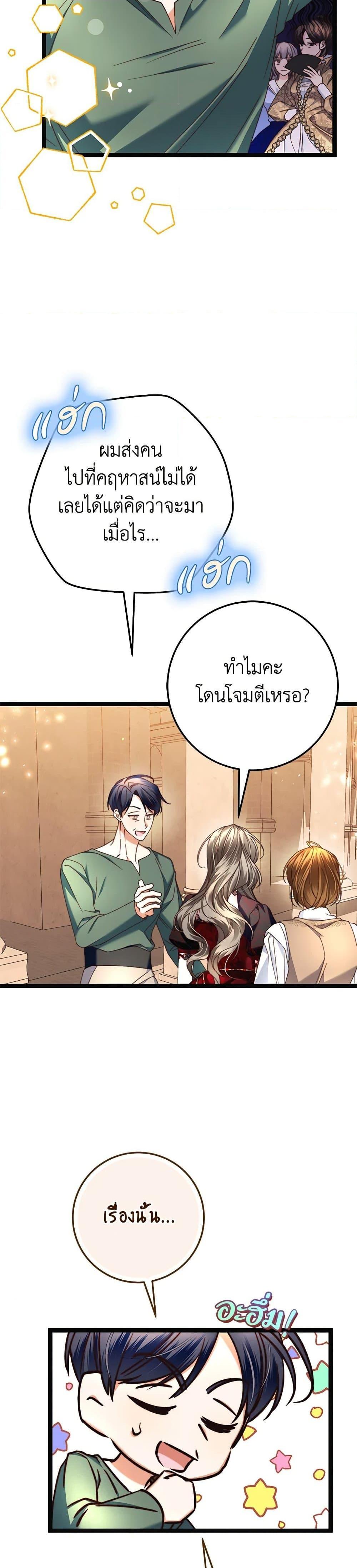 Manga-lc-com อ่านมังงะ อ่านการ์ตูน ออนไลน์ ฟรี The Guidebook for Villainesses ตอนที่ 1 2 3 4 5 6 7 8 9 10 11 12 13 14 ฟรี ไม่มีโฆษณา Manga-lc - อ่าน มังงะ อ่าน การ์ตูน ออนไลน์ อ่านมังงะ ฟรี