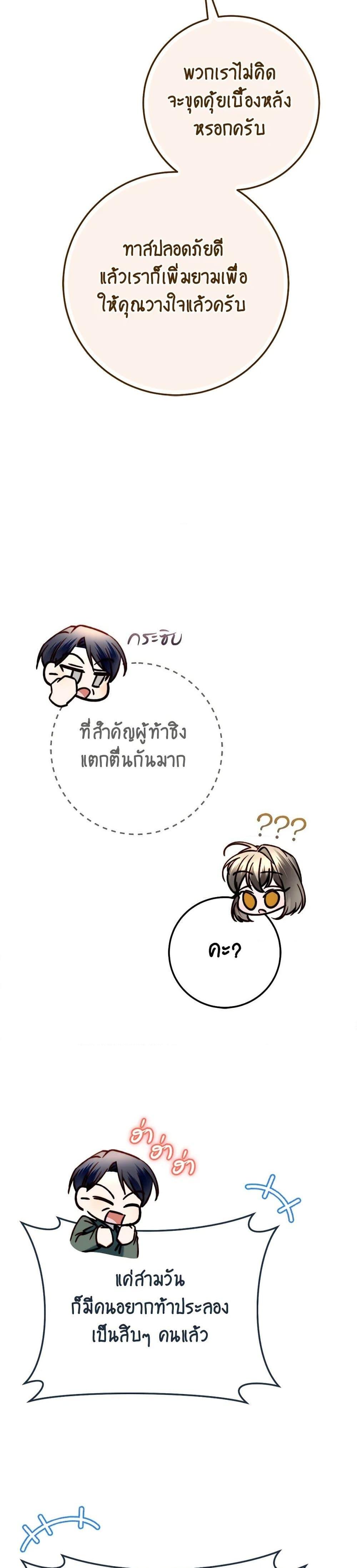 Manga-lc-com อ่านมังงะ อ่านการ์ตูน ออนไลน์ ฟรี The Guidebook for Villainesses ตอนที่ 1 2 3 4 5 6 7 8 9 10 11 12 13 14 ฟรี ไม่มีโฆษณา Manga-lc - อ่าน มังงะ อ่าน การ์ตูน ออนไลน์ อ่านมังงะ ฟรี