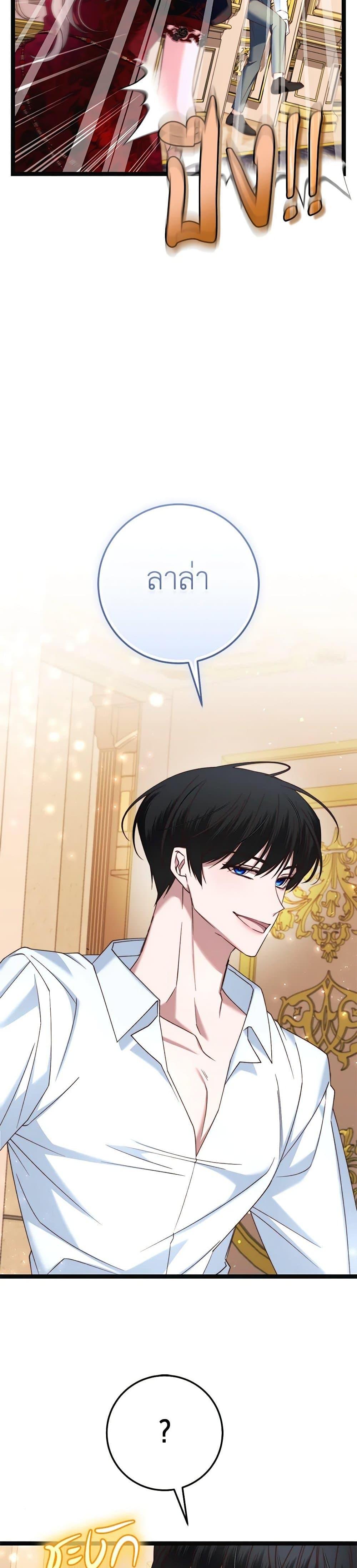 Manga-lc-com อ่านมังงะ อ่านการ์ตูน ออนไลน์ ฟรี The Guidebook for Villainesses ตอนที่ 1 2 3 4 5 6 7 8 9 10 11 12 13 14 ฟรี ไม่มีโฆษณา Manga-lc - อ่าน มังงะ อ่าน การ์ตูน ออนไลน์ อ่านมังงะ ฟรี