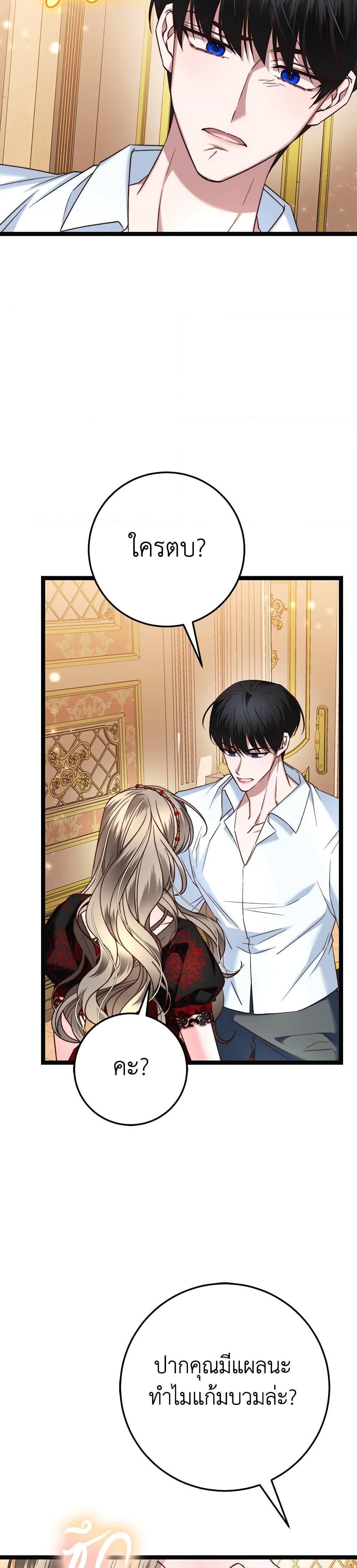 Manga-lc-com อ่านมังงะ อ่านการ์ตูน ออนไลน์ ฟรี The Guidebook for Villainesses ตอนที่ 1 2 3 4 5 6 7 8 9 10 11 12 13 14 ฟรี ไม่มีโฆษณา Manga-lc - อ่าน มังงะ อ่าน การ์ตูน ออนไลน์ อ่านมังงะ ฟรี