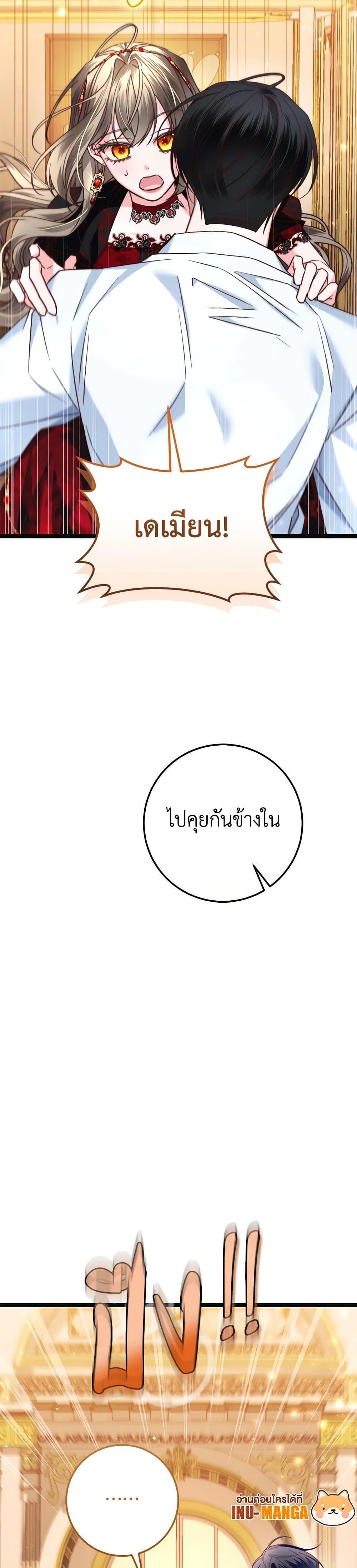 Manga-lc-com อ่านมังงะ อ่านการ์ตูน ออนไลน์ ฟรี The Guidebook for Villainesses ตอนที่ 1 2 3 4 5 6 7 8 9 10 11 12 13 14 ฟรี ไม่มีโฆษณา Manga-lc - อ่าน มังงะ อ่าน การ์ตูน ออนไลน์ อ่านมังงะ ฟรี